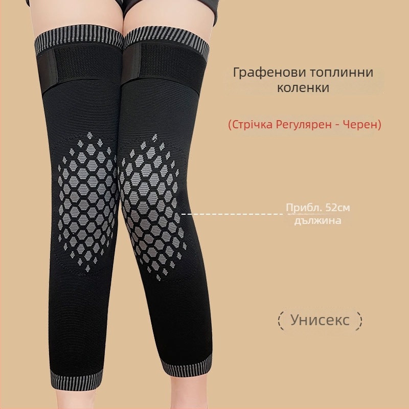 Колянни подложки - найлонова конструкция, за баскетбол, бягане и колоездене, защита на коляното