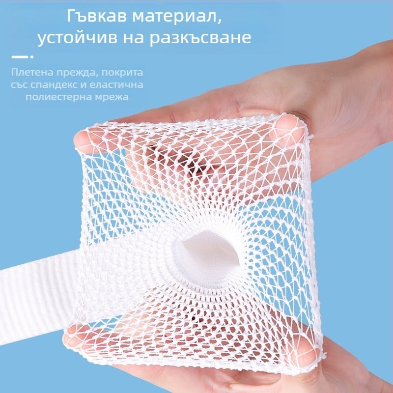 Yilunte дишаща мрежеста еластична тръбна превръзка (спандекс) за защита на глава, ръка и пръсти; подходяща за баскетбол, бягане и фитнес.