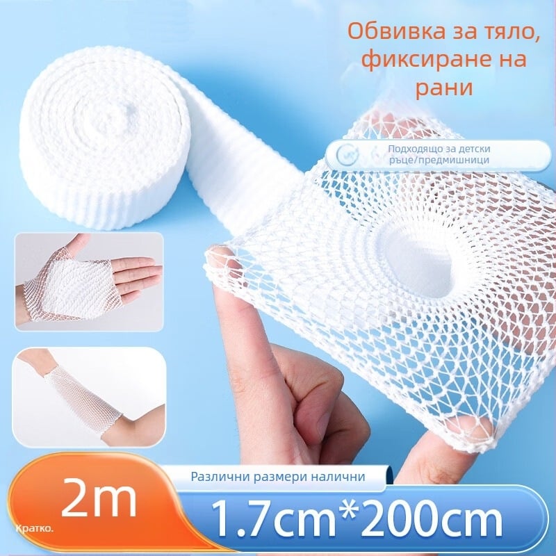 Yilunte дишаща мрежеста еластична тръбна превръзка (спандекс) за защита на глава, ръка и пръсти; подходяща за баскетбол, бягане и фитнес.