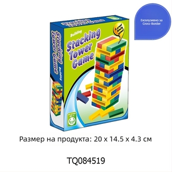 Настолна семейна игра: пъзел и интерактивно взаимодействие родител-дете; пластмаса; за деца 4-14 г.; произход Шантоу, Гуандун