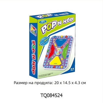Настолна семейна игра: пъзел и интерактивно взаимодействие родител-дете; пластмаса; за деца 4-14 г.; произход Шантоу, Гуандун