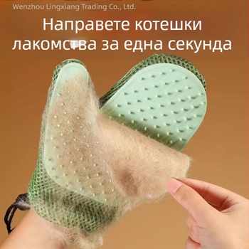 Ръкавици за подстригване на котки: премахват свободната козина, масажни ръкавици, подходящи за рагдол и дългокосмести котки; Бранд Lingxiang
