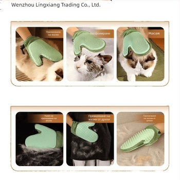 Ръкавици за подстригване на котки: премахват свободната козина, масажни ръкавици, подходящи за рагдол и дългокосмести котки; Бранд Lingxiang