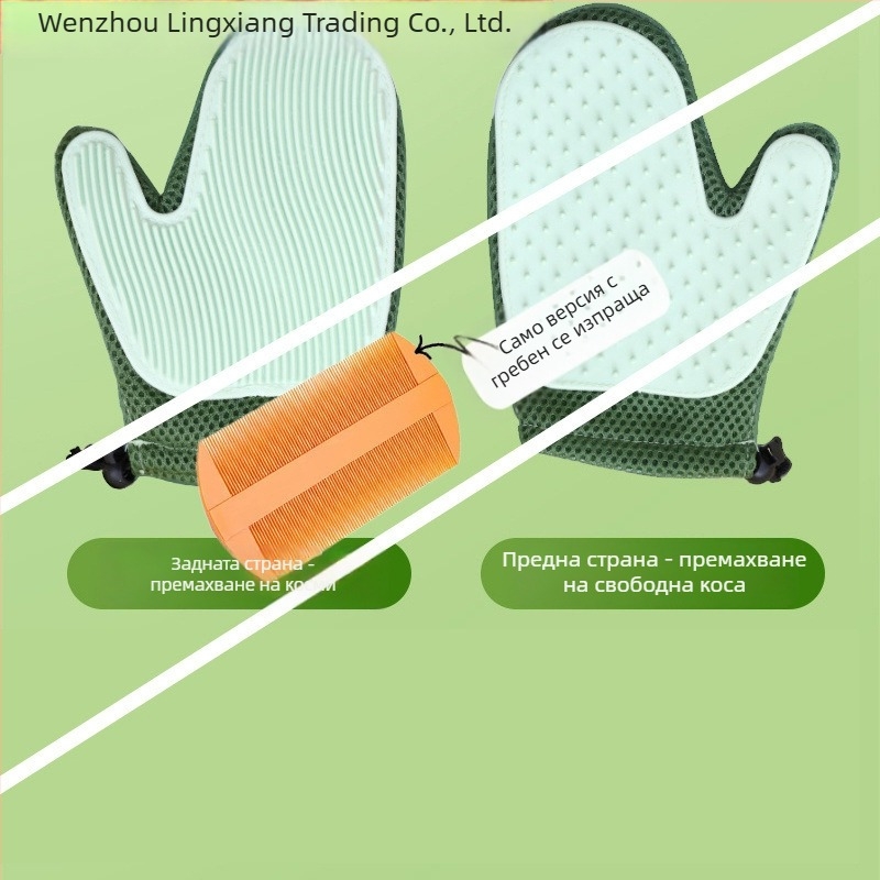 Ръкавици за подстригване на котки: премахват свободната козина, масажни ръкавици, подходящи за рагдол и дългокосмести котки; Бранд Lingxiang