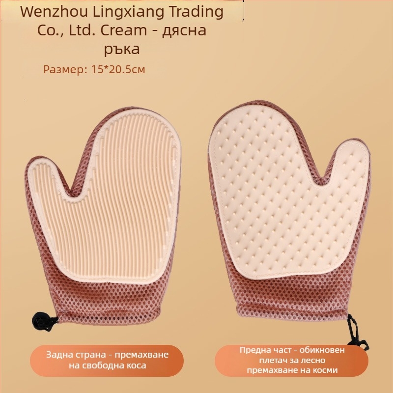 Ръкавици за подстригване на котки: премахват свободната козина, масажни ръкавици, подходящи за рагдол и дългокосмести котки; Бранд Lingxiang