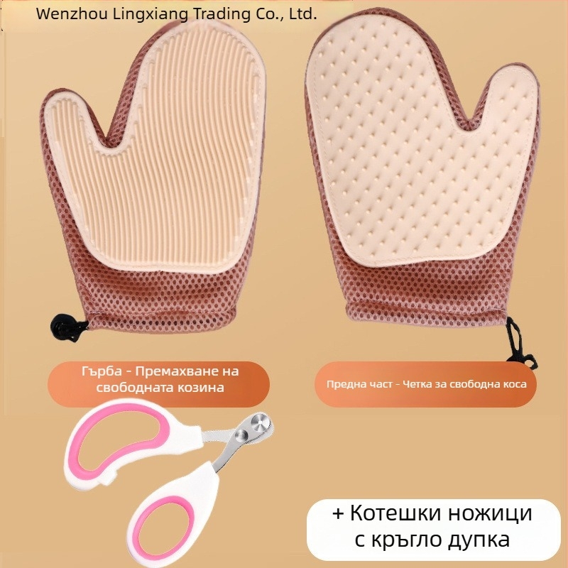 Ръкавици за подстригване на котки: премахват свободната козина, масажни ръкавици, подходящи за рагдол и дългокосмести котки; Бранд Lingxiang