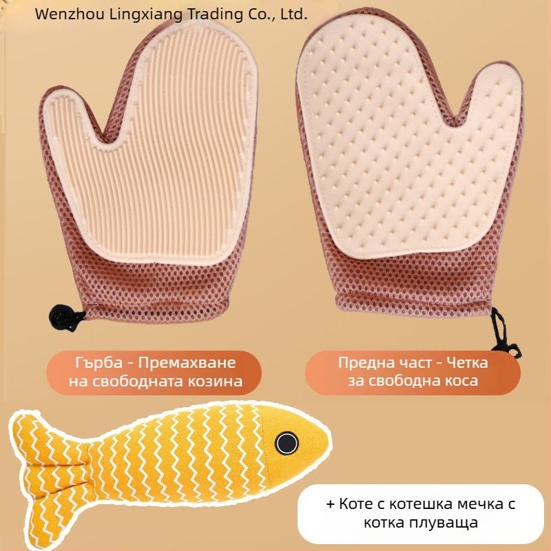 Ръкавици за подстригване на котки: премахват свободната козина, масажни ръкавици, подходящи за рагдол и дългокосмести котки; Бранд Lingxiang