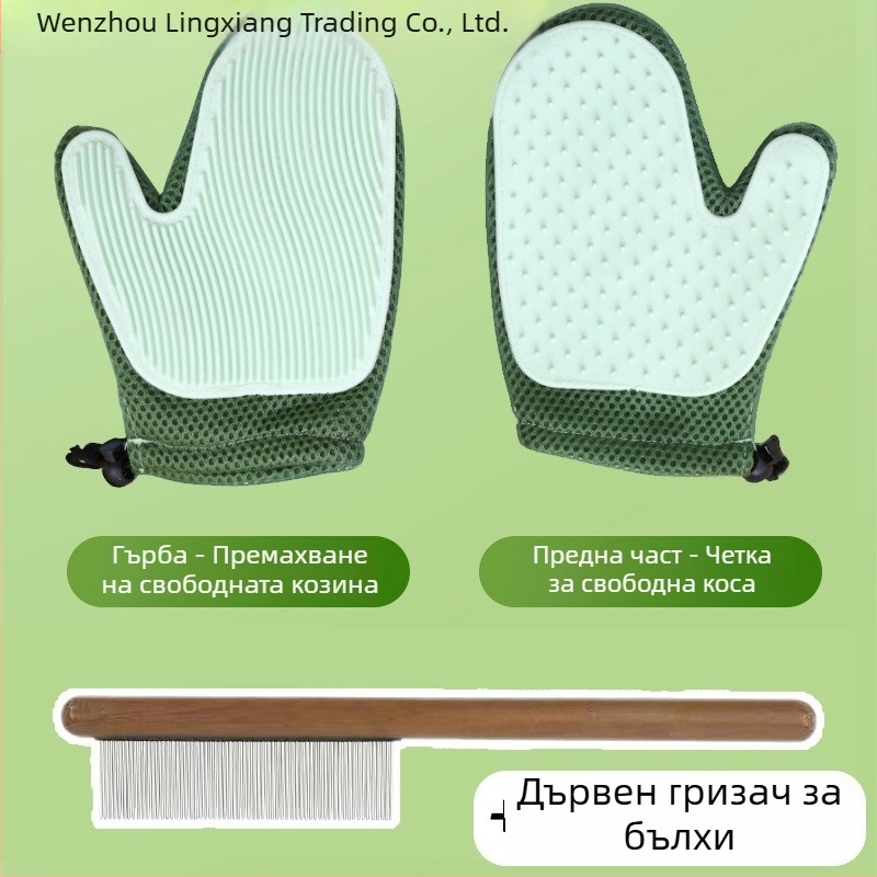 Ръкавици за подстригване на котки: премахват свободната козина, масажни ръкавици, подходящи за рагдол и дългокосмести котки; Бранд Lingxiang