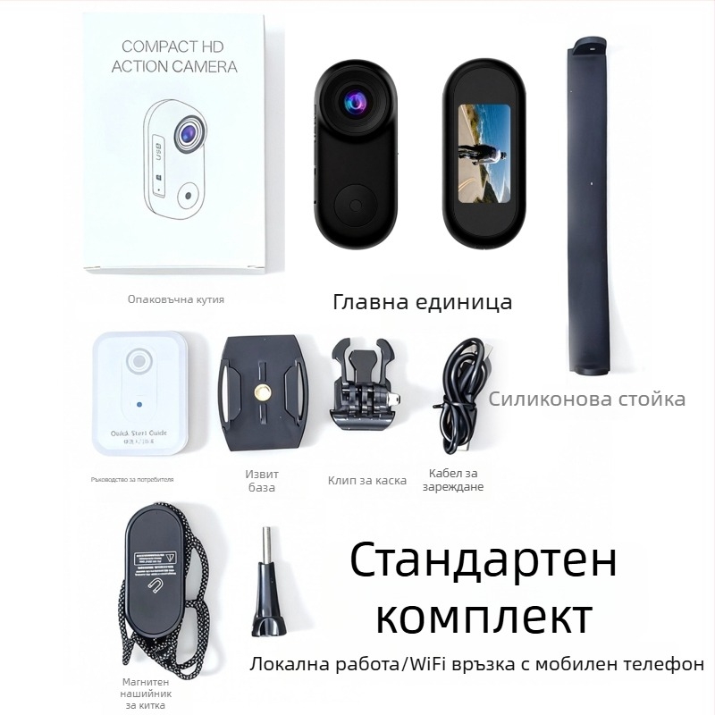 Спортна камера за пръст с магнитно закрепване, 1.47-инчов HD екран, 160° GC2083 обектив, 5–12 MP, TF карта