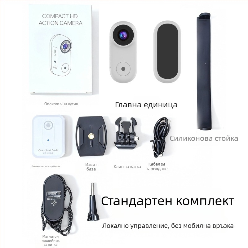 Спортна камера за пръст с магнитно закрепване, 1.47-инчов HD екран, 160° GC2083 обектив, 5–12 MP, TF карта