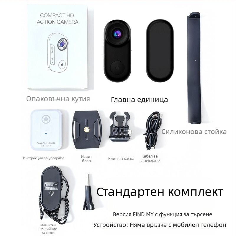 Спортна камера за пръст с магнитно закрепване, 1.47-инчов HD екран, 160° GC2083 обектив, 5–12 MP, TF карта