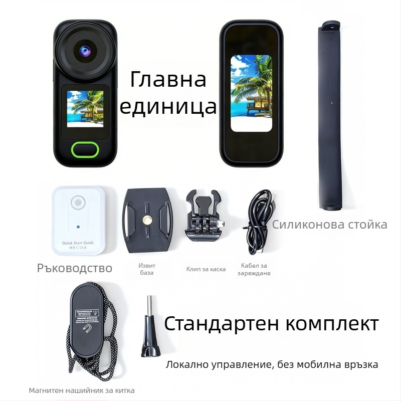 Спортна камера за пръст с магнитно закрепване, 1.47-инчов HD екран, 160° GC2083 обектив, 5–12 MP, TF карта