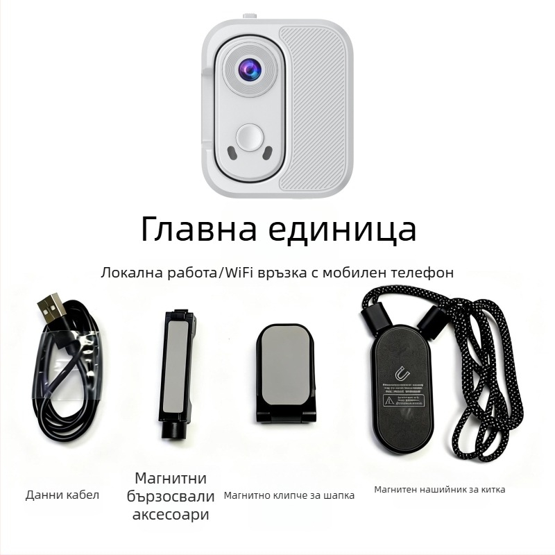 Спортна камера за пръст с магнитно закрепване, 1.47-инчов HD екран, 160° GC2083 обектив, 5–12 MP, TF карта