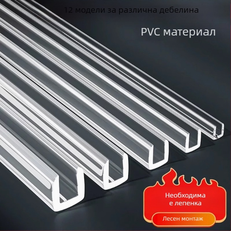 U-образен прозрачен силиконов протектор за ръба на закалено стъкло – масичка за кафе, защита на ъглите