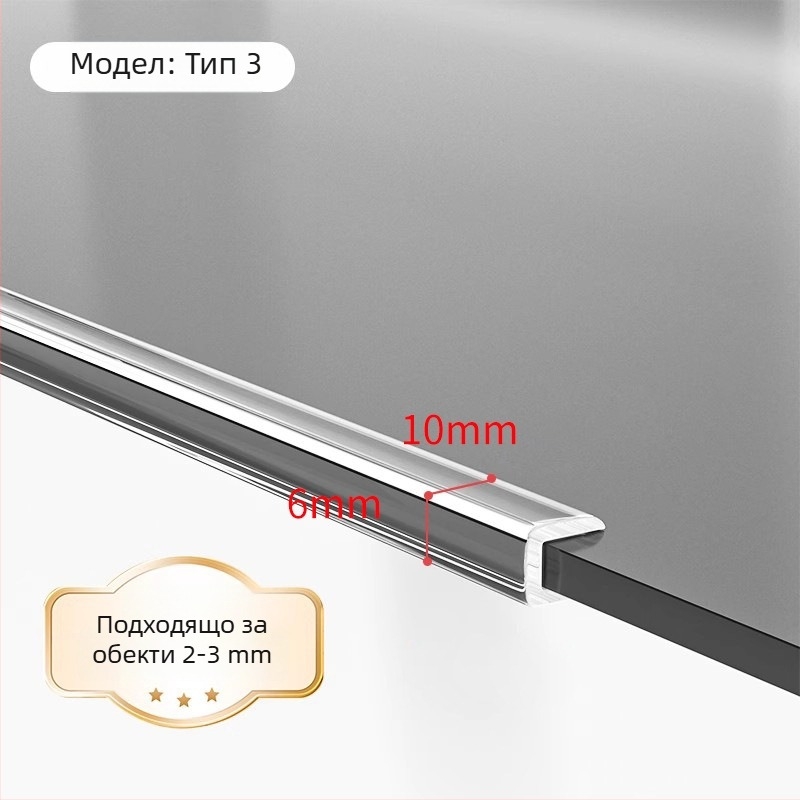 U-образен прозрачен силиконов протектор за ръба на закалено стъкло – масичка за кафе, защита на ъглите