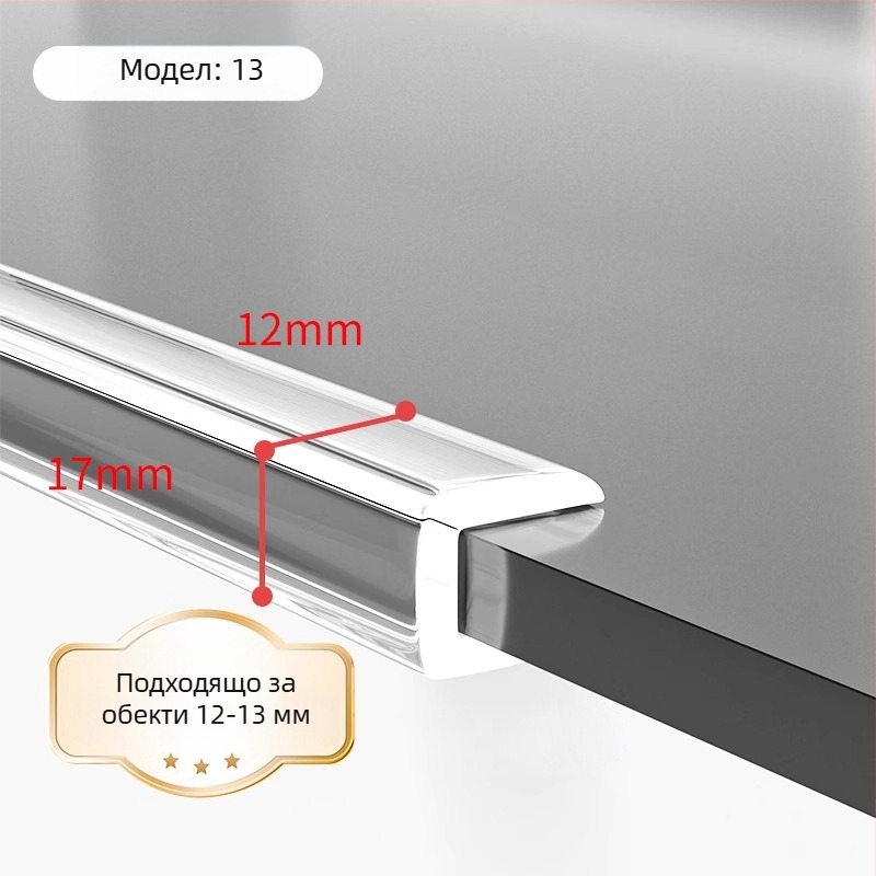 U-образен прозрачен силиконов протектор за ръба на закалено стъкло – масичка за кафе, защита на ъглите