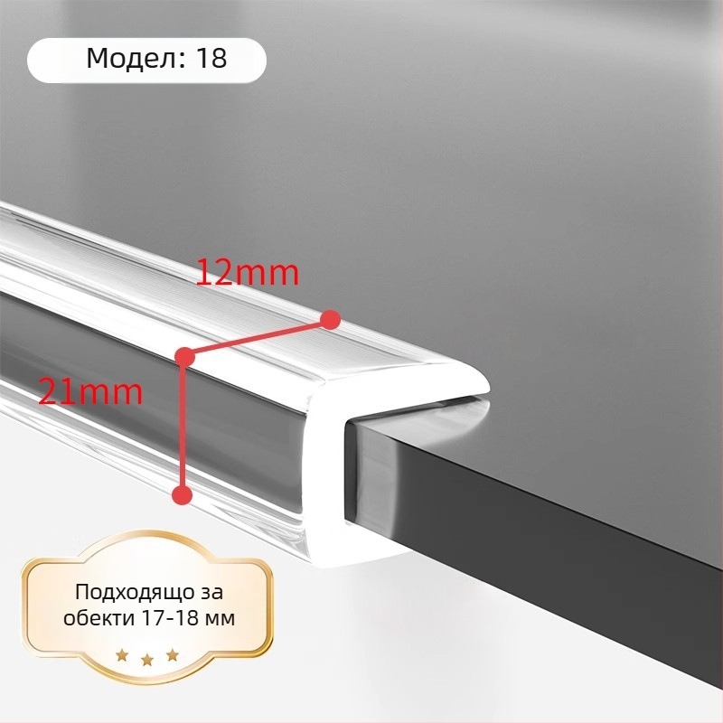 U-образен прозрачен силиконов протектор за ръба на закалено стъкло – масичка за кафе, защита на ъглите