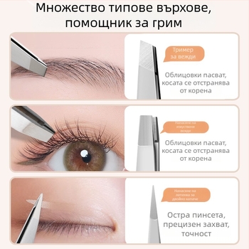 Комплект за оформяне на вежди: клип за вежди и пинсети — неръждаема стомана, произход Yangjiang, марка Create a Carpentry Room, частна марка налична