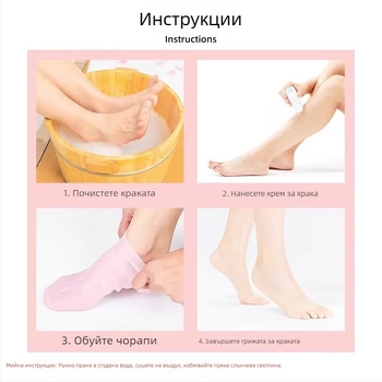 Силиконова защита за петата с хидратираща маска за крак, чорап-маска против суха и напукана пета, обща употреба