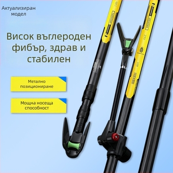 Giant Fin King Карбонова крепежна стойка за риболовна пръчка със земна щанга и многопосочно завъртане
