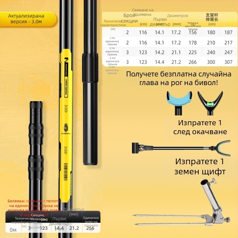Giant Fin King Карбонова крепежна стойка за риболовна пръчка със земна щанга и многопосочно завъртане