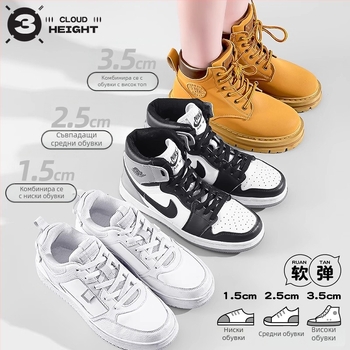 Стелки за повишаване на височината, PU, пълна стелка, модел P Hook Full-Sole Height-Increasing, с принт, унисекс, за спортни и ежедневни обувки