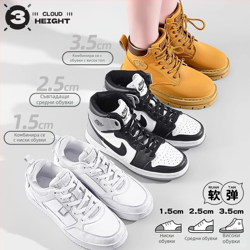 Стелки за повишаване на височината, PU, пълна стелка, модел P Hook Full-Sole Height-Increasing, с принт, унисекс, за спортни и ежедневни обувки