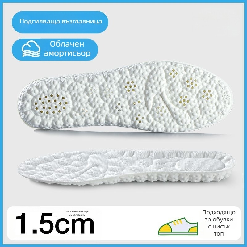 Стелки за повишаване на височината, PU, пълна стелка, модел P Hook Full-Sole Height-Increasing, с принт, унисекс, за спортни и ежедневни обувки