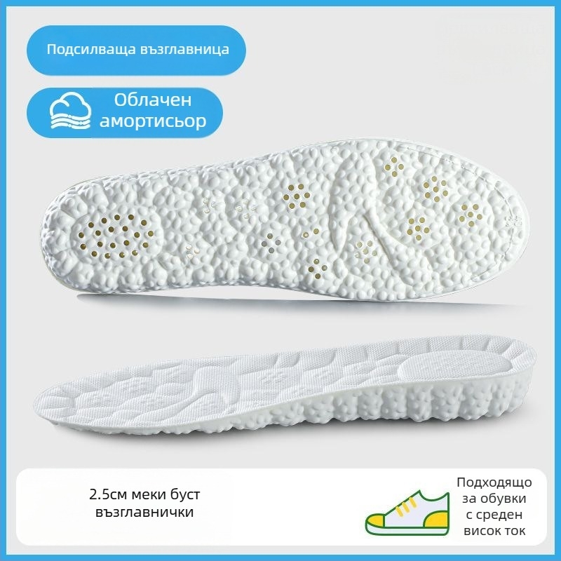 Стелки за повишаване на височината, PU, пълна стелка, модел P Hook Full-Sole Height-Increasing, с принт, унисекс, за спортни и ежедневни обувки