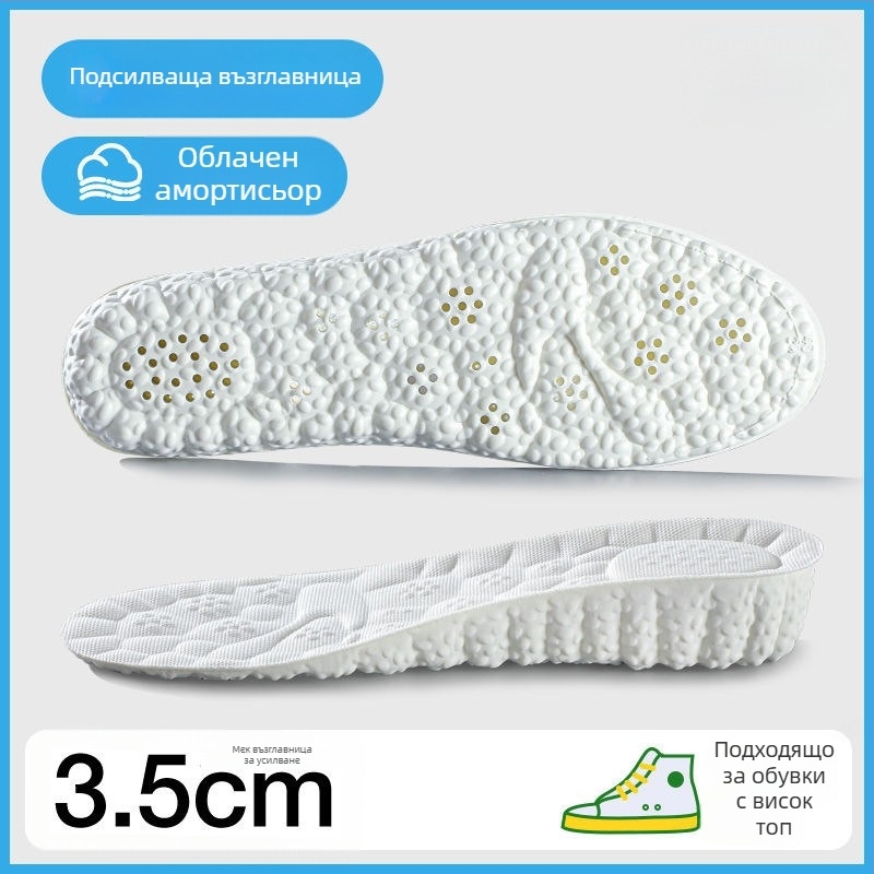 Стелки за повишаване на височината, PU, пълна стелка, модел P Hook Full-Sole Height-Increasing, с принт, унисекс, за спортни и ежедневни обувки