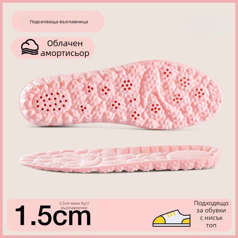 Стелки за повишаване на височината, PU, пълна стелка, модел P Hook Full-Sole Height-Increasing, с принт, унисекс, за спортни и ежедневни обувки