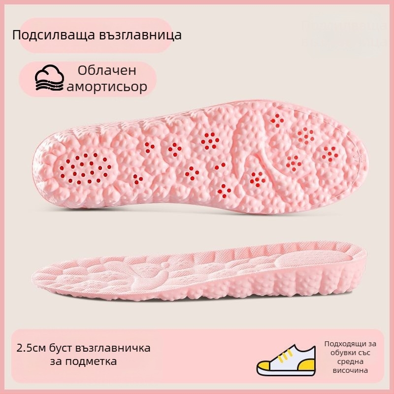 Стелки за повишаване на височината, PU, пълна стелка, модел P Hook Full-Sole Height-Increasing, с принт, унисекс, за спортни и ежедневни обувки