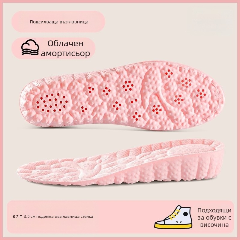 Стелки за повишаване на височината, PU, пълна стелка, модел P Hook Full-Sole Height-Increasing, с принт, унисекс, за спортни и ежедневни обувки