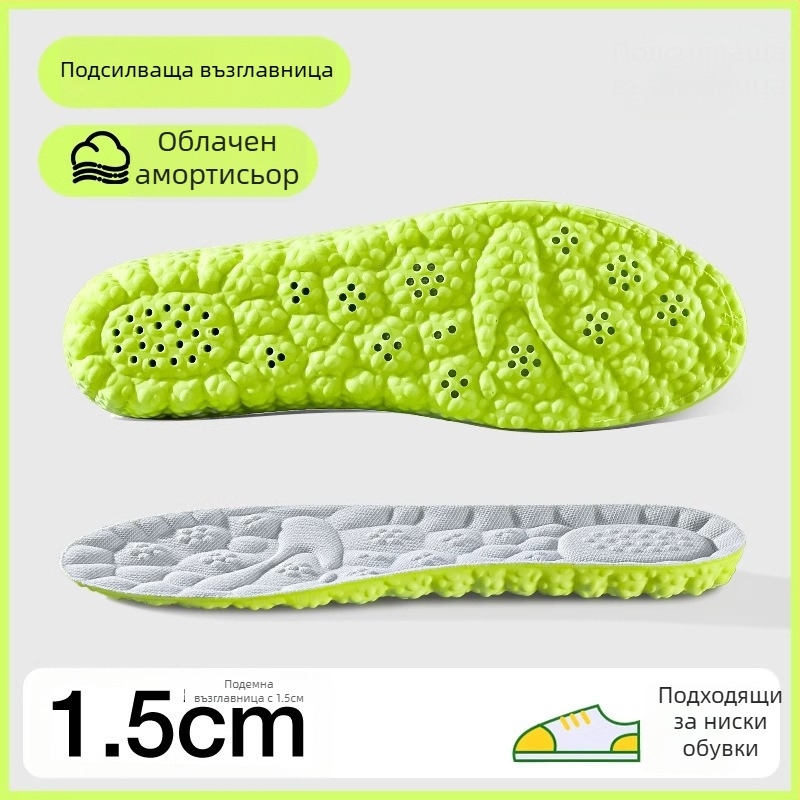 Стелки за повишаване на височината, PU, пълна стелка, модел P Hook Full-Sole Height-Increasing, с принт, унисекс, за спортни и ежедневни обувки