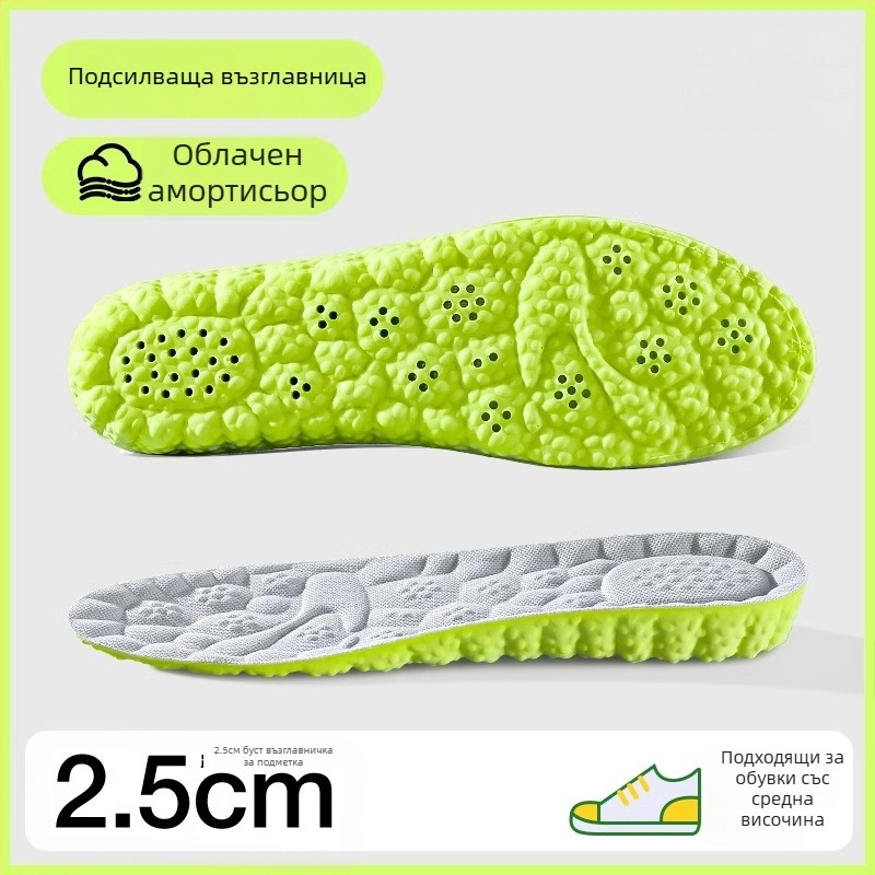 Стелки за повишаване на височината, PU, пълна стелка, модел P Hook Full-Sole Height-Increasing, с принт, унисекс, за спортни и ежедневни обувки