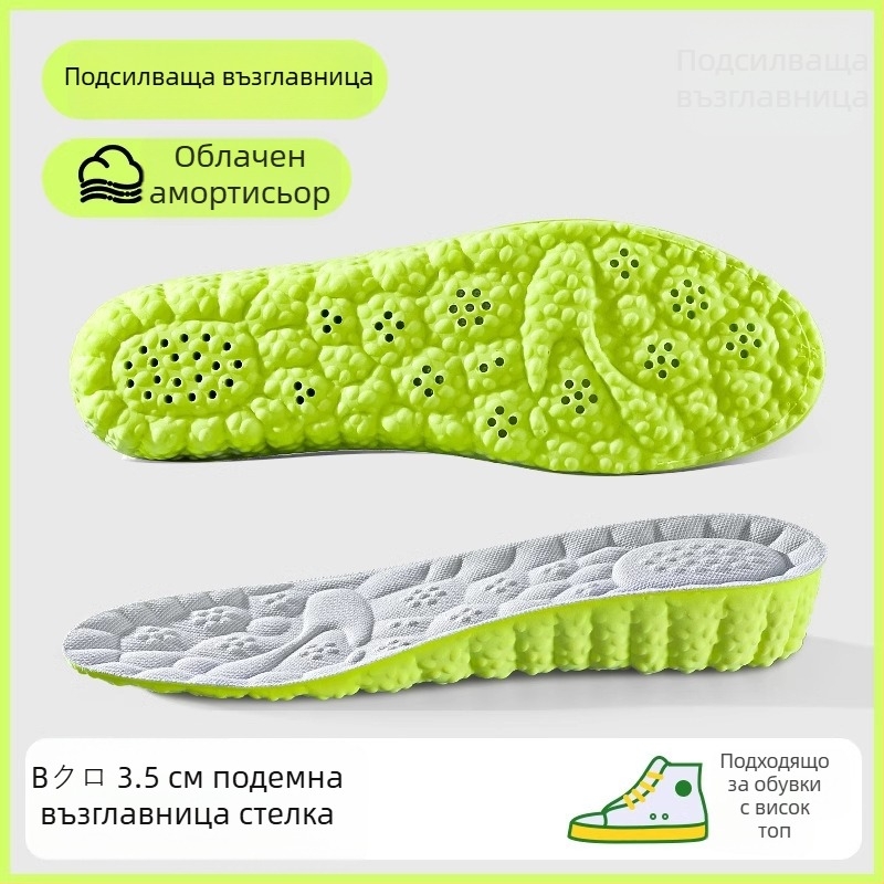 Стелки за повишаване на височината, PU, пълна стелка, модел P Hook Full-Sole Height-Increasing, с принт, унисекс, за спортни и ежедневни обувки