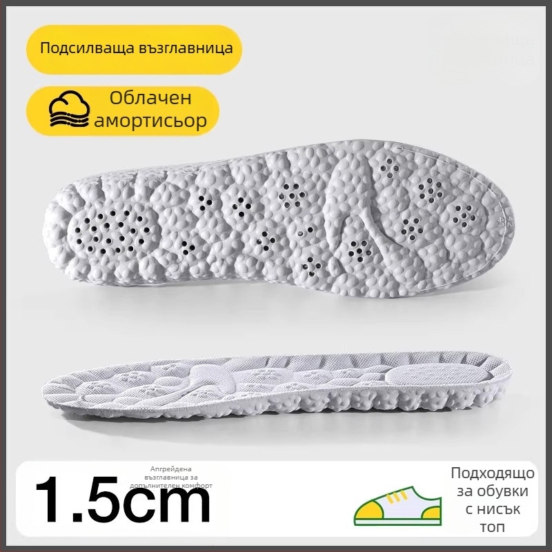 Стелки за повишаване на височината, PU, пълна стелка, модел P Hook Full-Sole Height-Increasing, с принт, унисекс, за спортни и ежедневни обувки