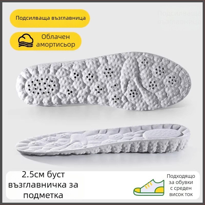 Стелки за повишаване на височината, PU, пълна стелка, модел P Hook Full-Sole Height-Increasing, с принт, унисекс, за спортни и ежедневни обувки