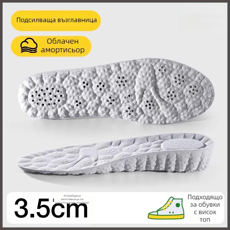 Стелки за повишаване на височината, PU, пълна стелка, модел P Hook Full-Sole Height-Increasing, с принт, унисекс, за спортни и ежедневни обувки