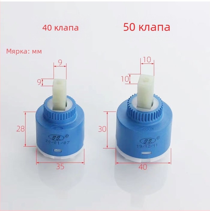 Ръкохватка за кран — превключвател; цинкова сплав с водно покритие; издърпване нагоре/надолу; водата тече ляво-дясно; модерен стил.