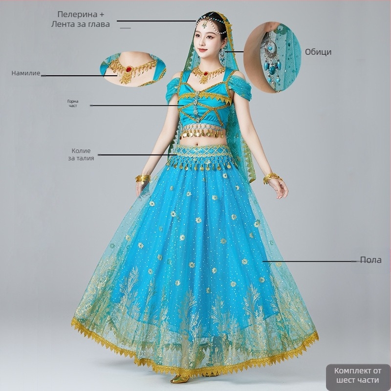 MRJWOH Костюм за танц на корема, екзотичен стил, дълга пола, полиестер, за дами