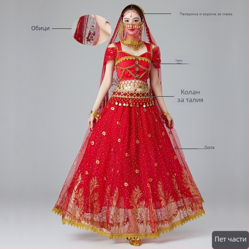 MRJWOH Костюм за танц на корема, екзотичен стил, дълга пола, полиестер, за дами