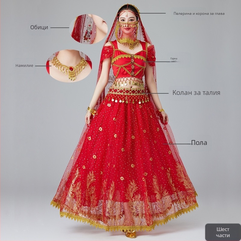 MRJWOH Костюм за танц на корема, екзотичен стил, дълга пола, полиестер, за дами