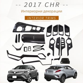 ABS вътрешни модификационни части за Toyota CHR 2017 — подлакътник, вътрешна дръжка, рамка на скоростния лост, въздуховод и регулиране на фар