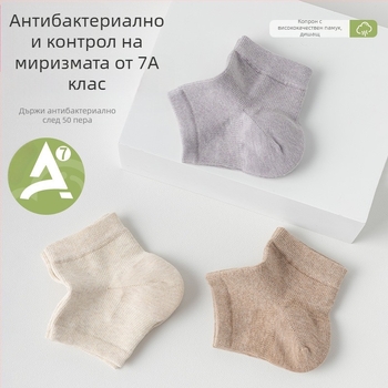Concerning каучукови чорапи за защита на петата за всички сезони