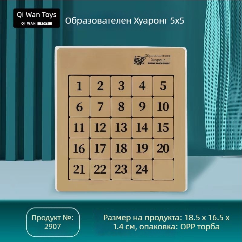 Пластмасова магнитна сгъваема дъска за шах и шашки, 2-в-1 образователна игра за деца