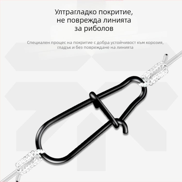 Железен подсилен свързвач за риболовни примамки със система за бързо освобождаване (модел F98HSM56HJMH99)