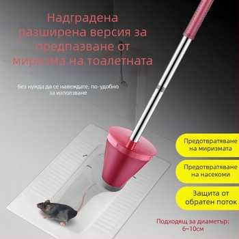 PVC дезодиращ филтър за капак на клектоалет, монтаж
