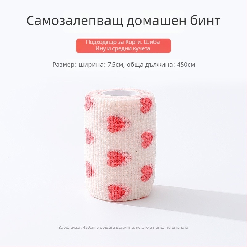 Водоустойчиви обувки за кучета за дъждовно време, антихлъзгащи, с самозалепващ бинт и защита на лапите — подходящи за всички породи