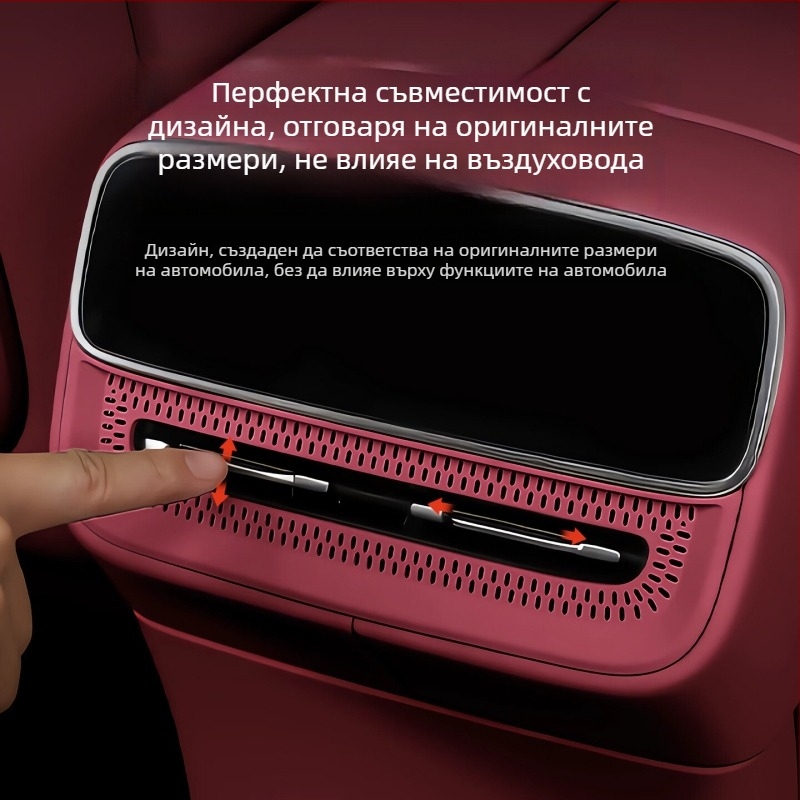 Маска за задния въздушен отвор за Wenjie M7/M8 — ABS, Mandini, модел 202601022127